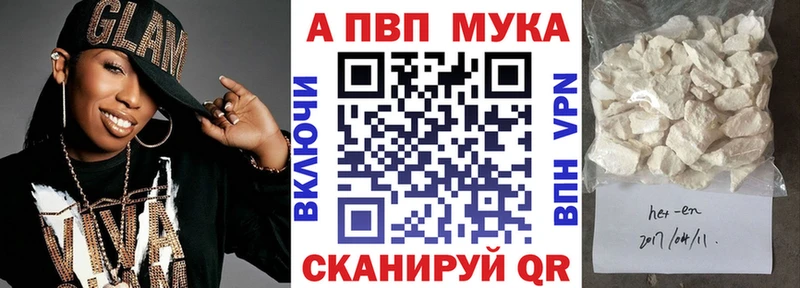Альфа ПВП крисы CK  Эртиль 