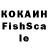 Cocaine Колумбийский Vovanchik Vavanov