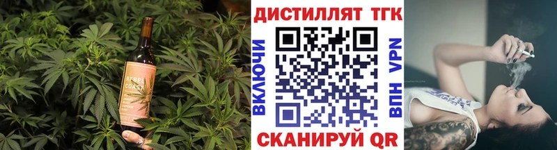 Еда ТГК марихуана  Эртиль 