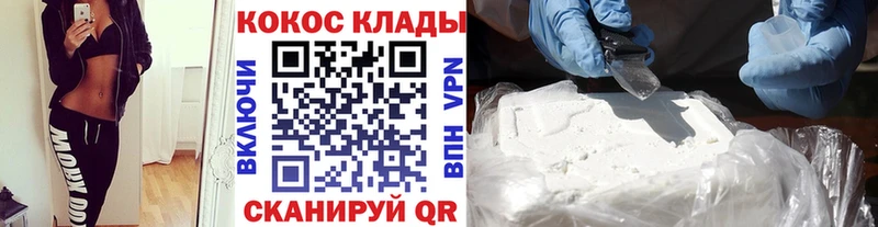 Cocaine Перу  маркетплейс наркотические препараты  Эртиль 
