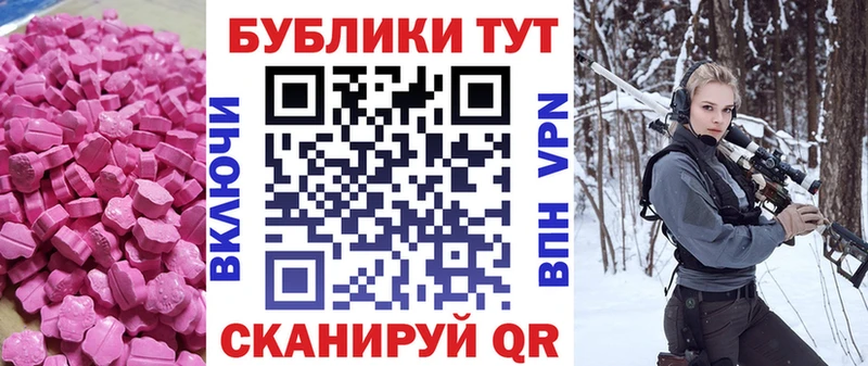 как найти закладки  Эртиль  Экстази Cube 