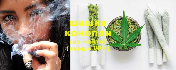 МДМА Нефтекумск