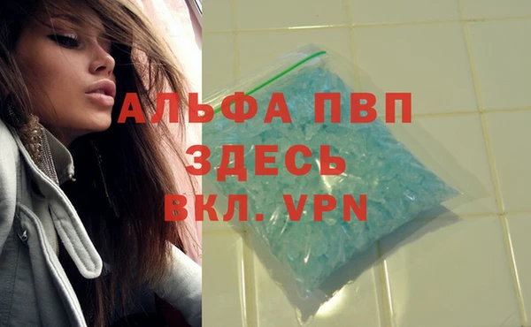 МДМА Нефтекумск