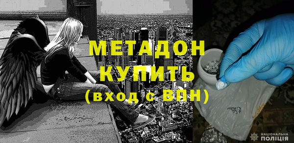 МДМА Нефтекумск