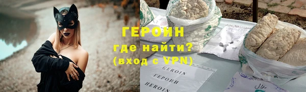 МДМА Нефтекумск