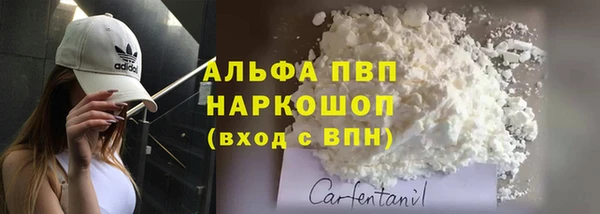 МДМА Нефтекумск