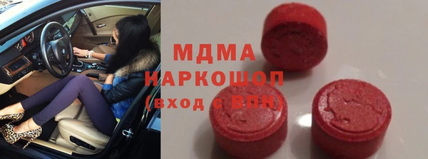 МДМА Нефтекумск
