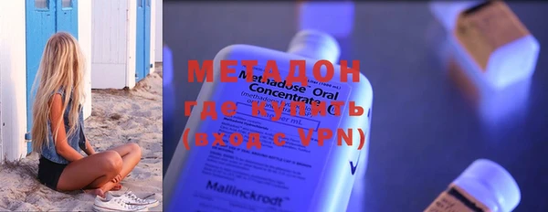 МДМА Нефтекумск