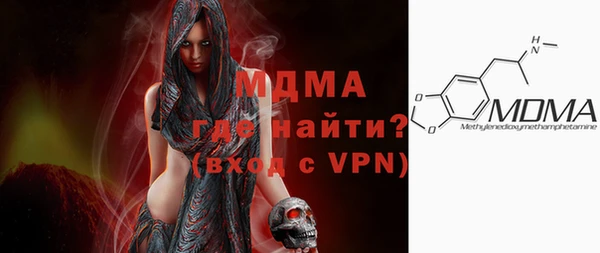 МДПВ Нефтегорск