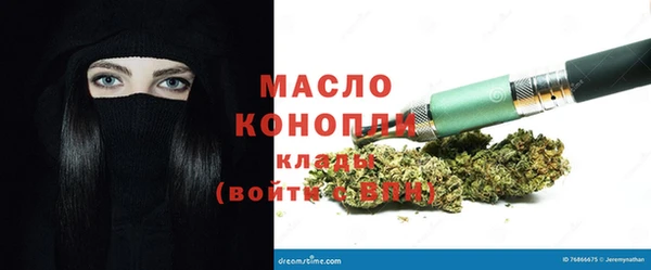 МДМА Нефтекумск
