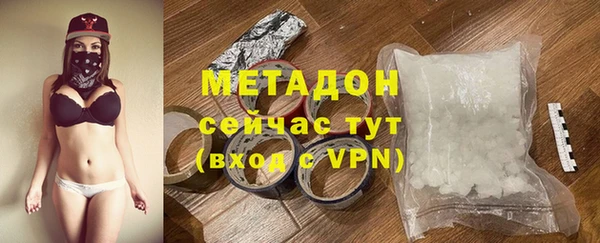 МДМА Нефтекумск