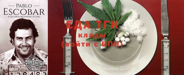 МДМА Нефтекумск