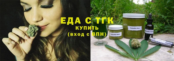 МДМА Нефтекумск