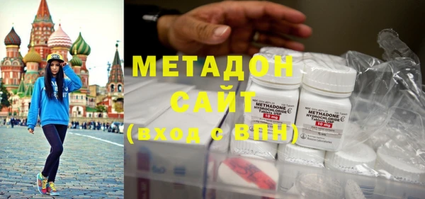 МДМА Нефтекумск