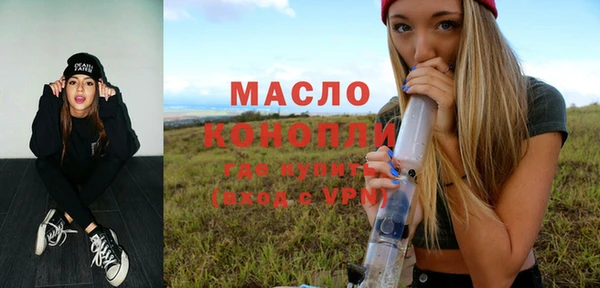 МДМА Нефтекумск