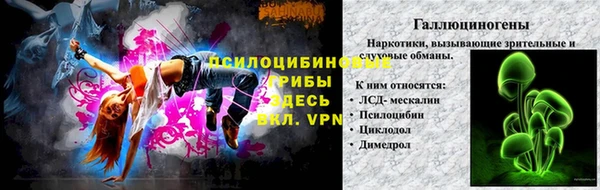 МДМА Нефтекумск