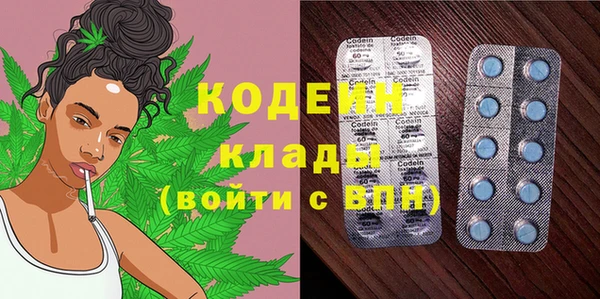 МДМА Нефтекумск