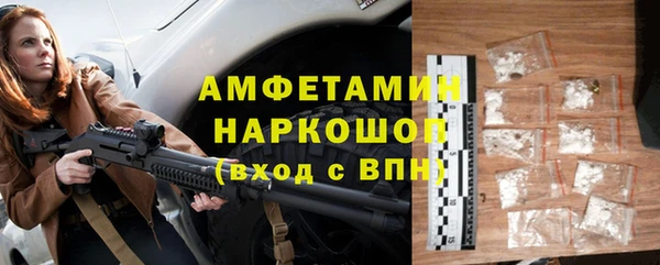 МДМА Нефтекумск