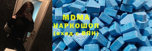 МДПВ Нефтегорск