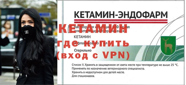 МДМА Нефтекумск