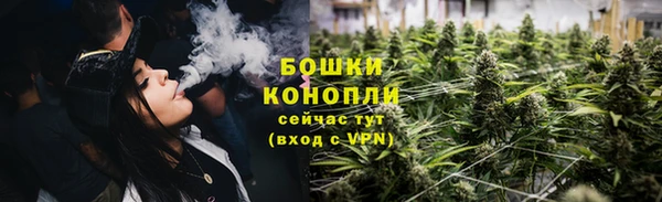 МДМА Нефтекумск
