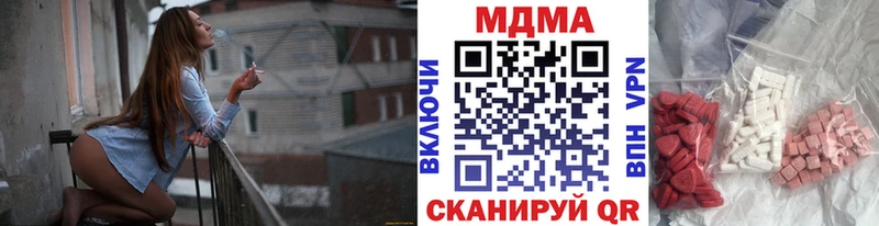 MDMA молли  мега как зайти  Эртиль 