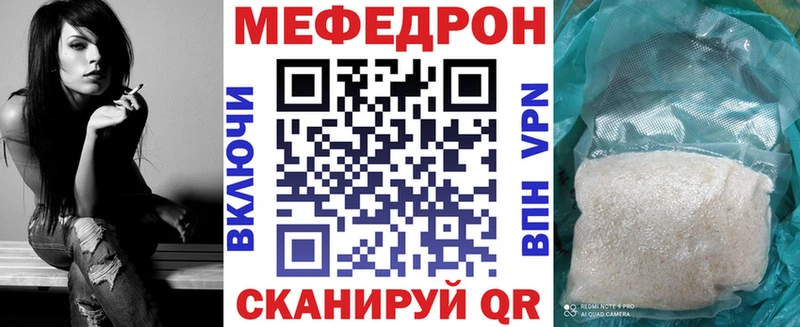 Мефедрон 4 MMC  kraken   Эртиль 