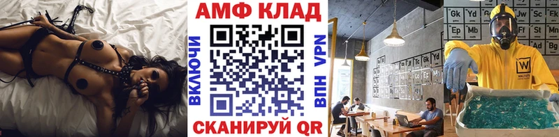 Первитин кристалл  omg   Эртиль 